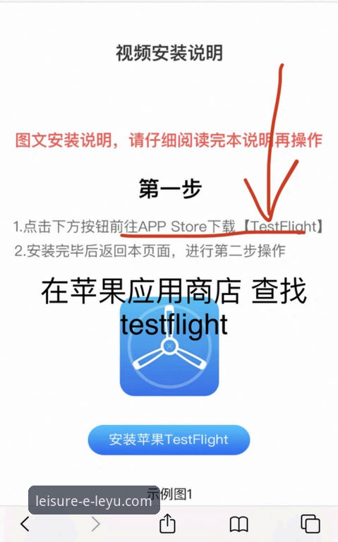 乐鱼体育安装教程 如何轻松掌握乐鱼体育安装教程?一步一步带你完成App下载与设置